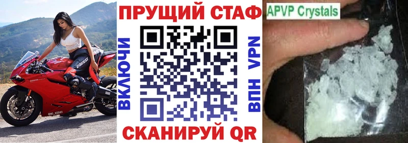 Виды наркоты Калуга A-PVP  МЕФ  МДМА  Бошки Шишки  Амфетамин 