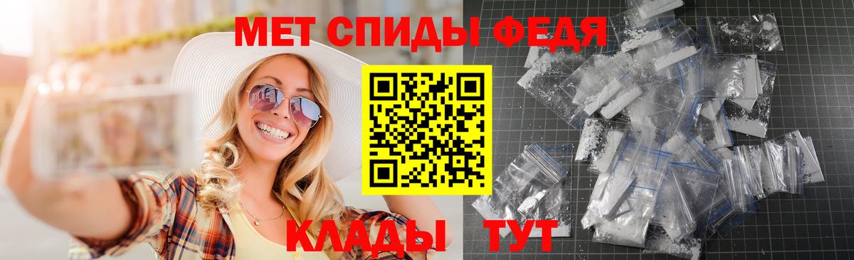 Калуга  АМФ  Вход с VPN  Amphetamine 97% 