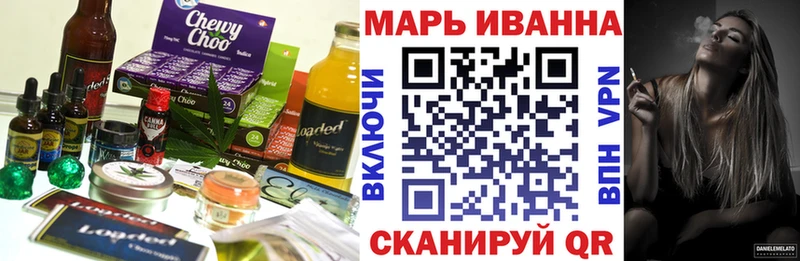 МЕГА ссылки  Калуга  Canna-Cookies марихуана 