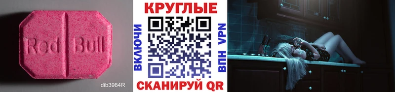 как найти наркотики  Калуга  Ecstasy XTC 