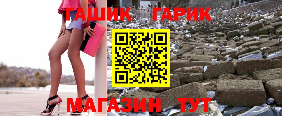 Гашиш убойный  Вход с VPN  Калуга 