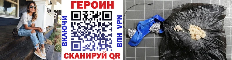 Героин Афган  Калуга 