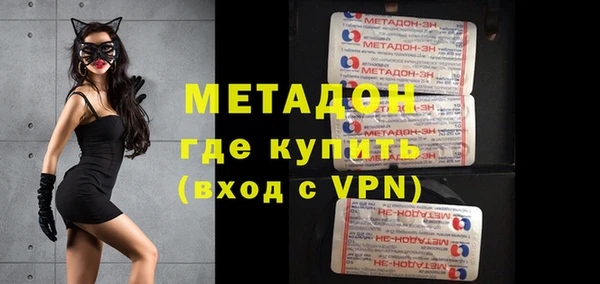 меф VHQ Балабаново