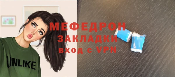 меф VHQ Балабаново