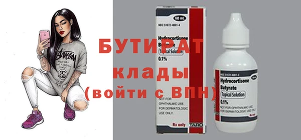 герыч Нязепетровск