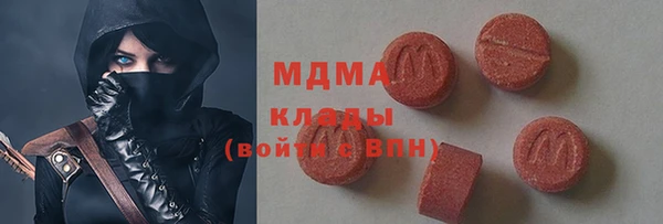 альфа пвп Балахна