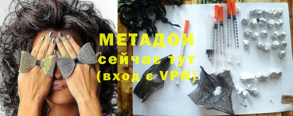 альфа пвп Балахна