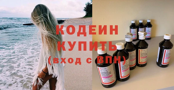 герыч Нязепетровск