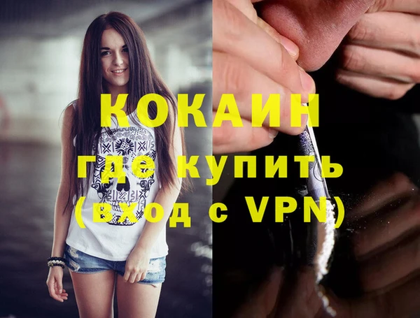 меф VHQ Балабаново
