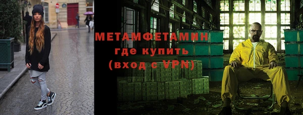 меф VHQ Балабаново