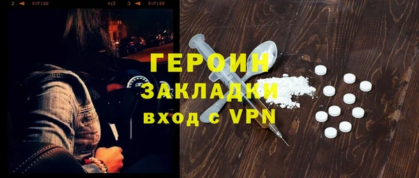 меф VHQ Балабаново