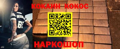 меф VHQ Ливны