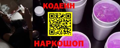 меф VHQ Ливны
