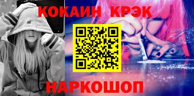 меф VHQ Ливны