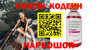 меф VHQ Ливны