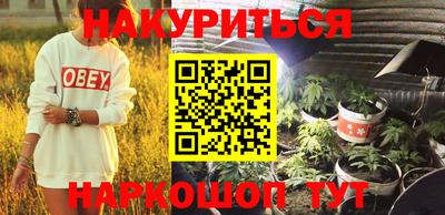меф VHQ Ливны
