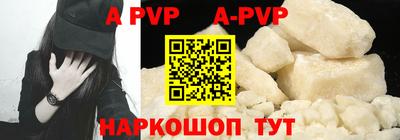 меф VHQ Ливны