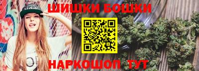 меф VHQ Ливны