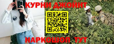 меф VHQ Ливны