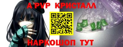 меф VHQ Ливны