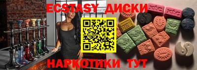 MDMA Premium VHQ Ликино-Дулёво
