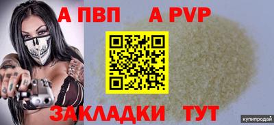 jwh Лесосибирск