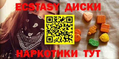 меф VHQ Ливны