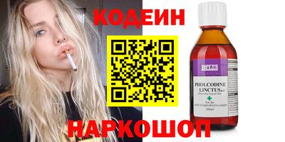 jwh Лесосибирск