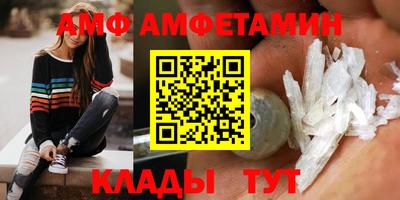 меф VHQ Ливны
