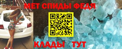 меф VHQ Ливны