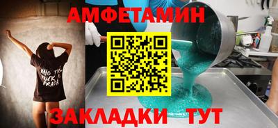 меф VHQ Ливны
