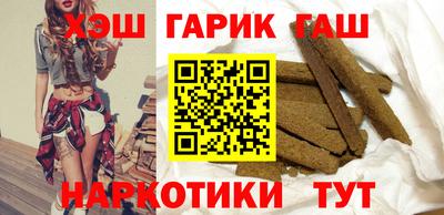 меф VHQ Ливны