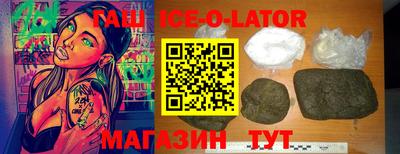 меф VHQ Ливны