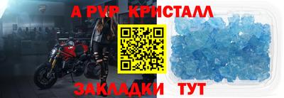 меф VHQ Ливны