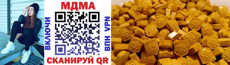 цена   Калуга  MDMA crystal 