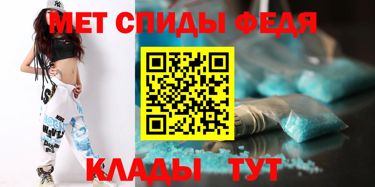 Метамфетамин мет Калуга