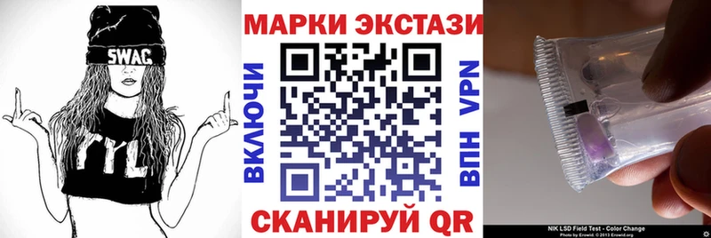 Марки N-bome 1500мкг omg вход Калуга цена наркотик