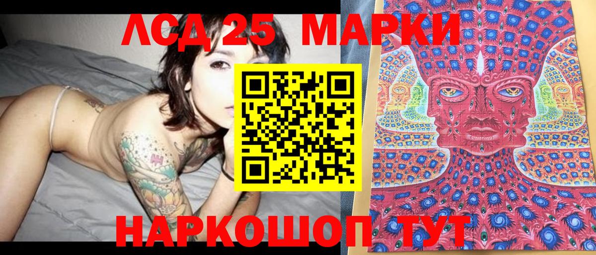 Калуга  где купить наркоту  Вход с VPN  Наркотические марки 1500мкг 