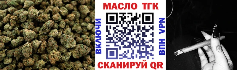 ТГК Wax  где продают   blacksprut tor  Калуга 