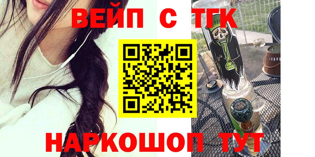 Калуга  ТГК гашишное масло  Вход с VPN 