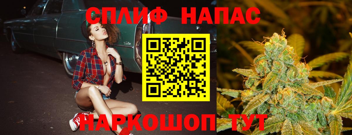 МАРИХУАНА конопля Калуга